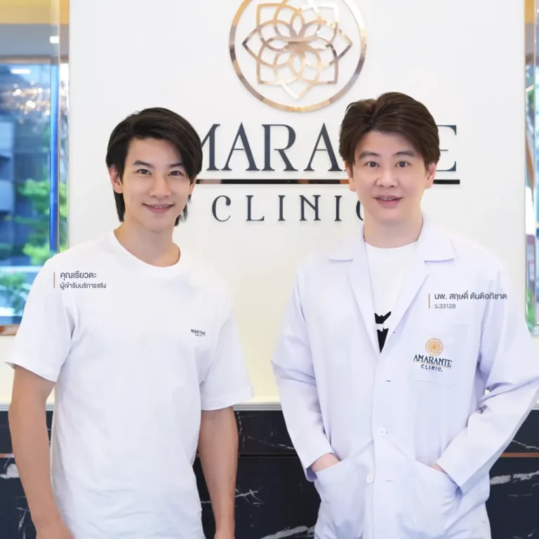 amarante clinic รีวิว2