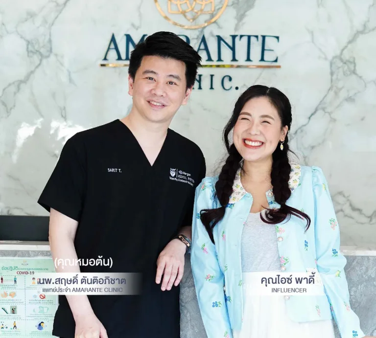 ดารา amarante