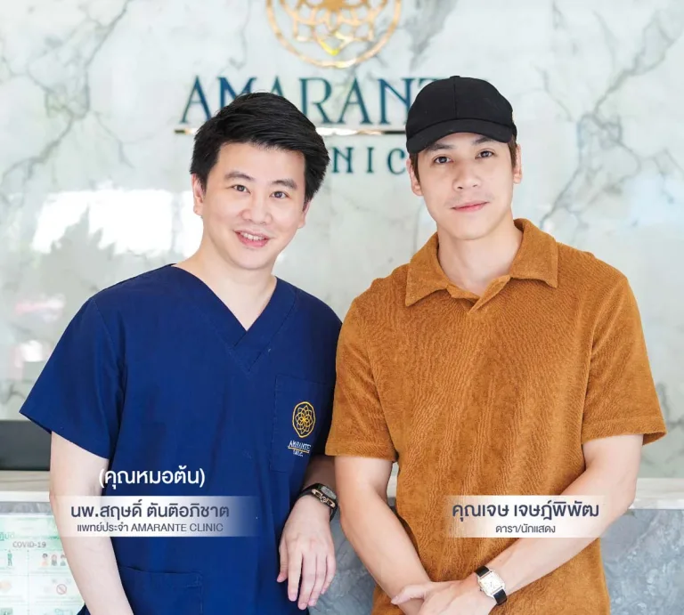 ดารา amarante