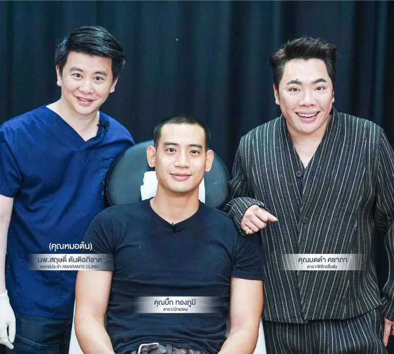 ดารา amarante