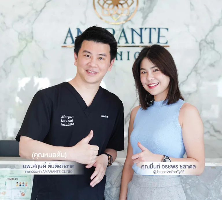 ดารา amarante