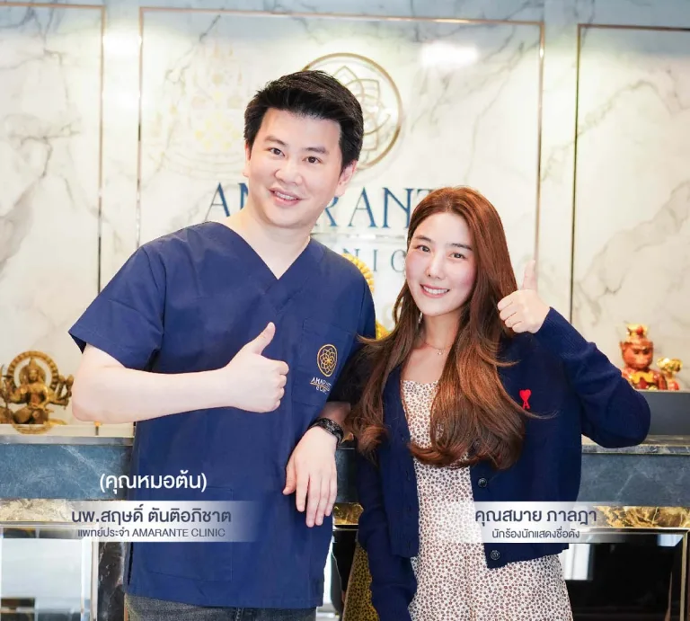 ดารา amarante