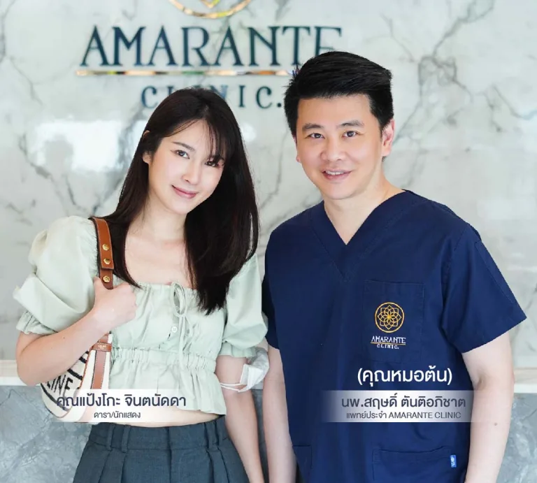 ดารา amarante