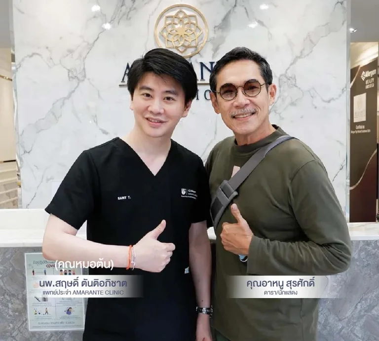 ดารา amarante