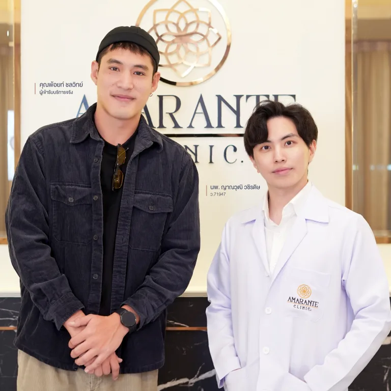 ภาพดาราคู่แพทย์ คุณพ้อยท์
