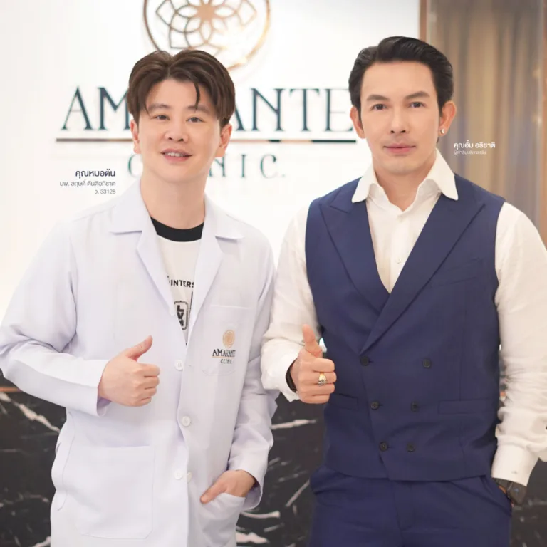 คุณอั้ม อธิชาติ
